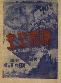 岛国一区二区三区高清视频